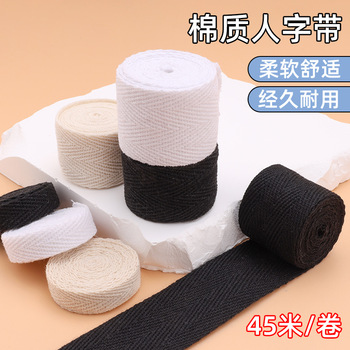 批发加厚涤纶织带书包背包手提包帆布带纯色平纹带瑜伽纺织绑带详情3