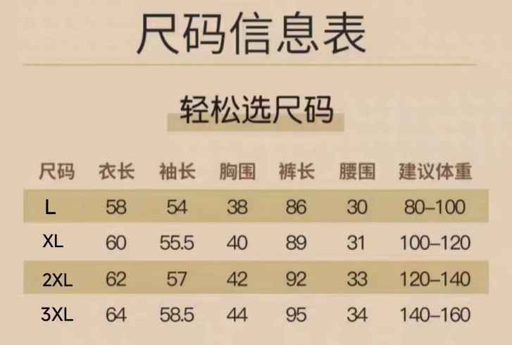黑金锁温石墨烯男女保暖内衣德绒黑金贴片沸腾衣发热秋衣保暖套装详情6