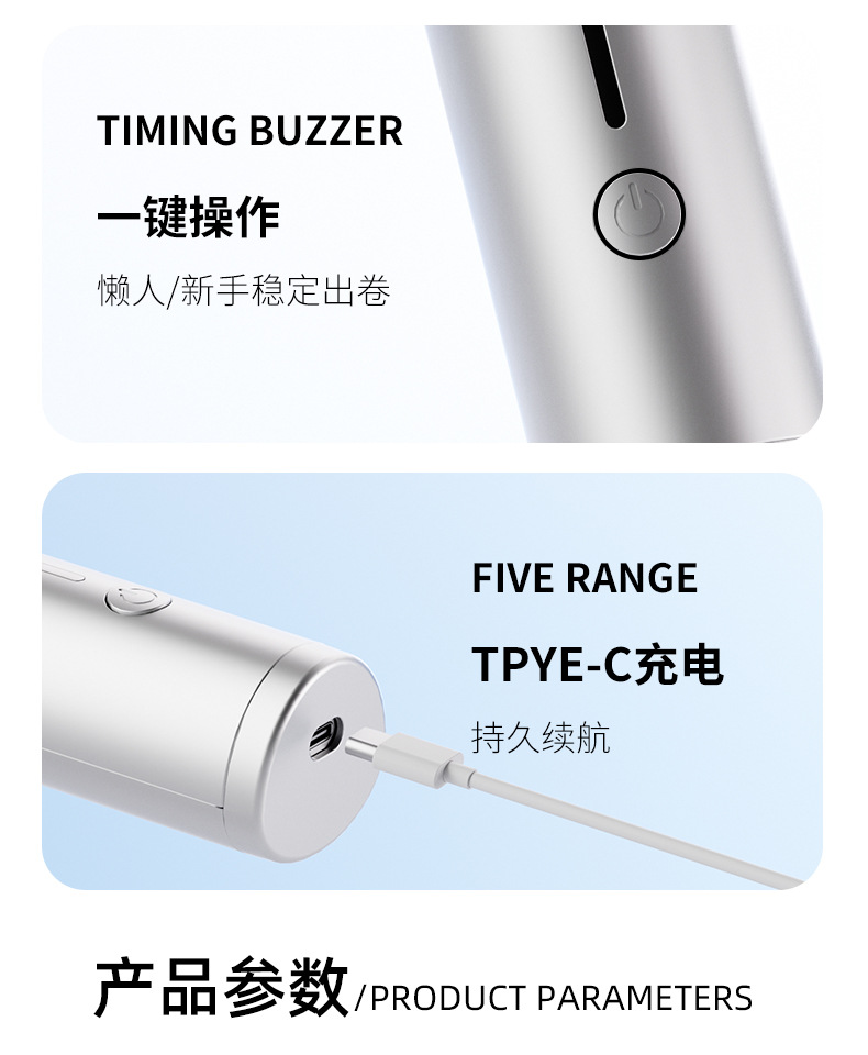 跨境外贸充电款自动卷发棒深卡槽卷发器宿舍小功率提示音蓬松烫发器P52详情13
