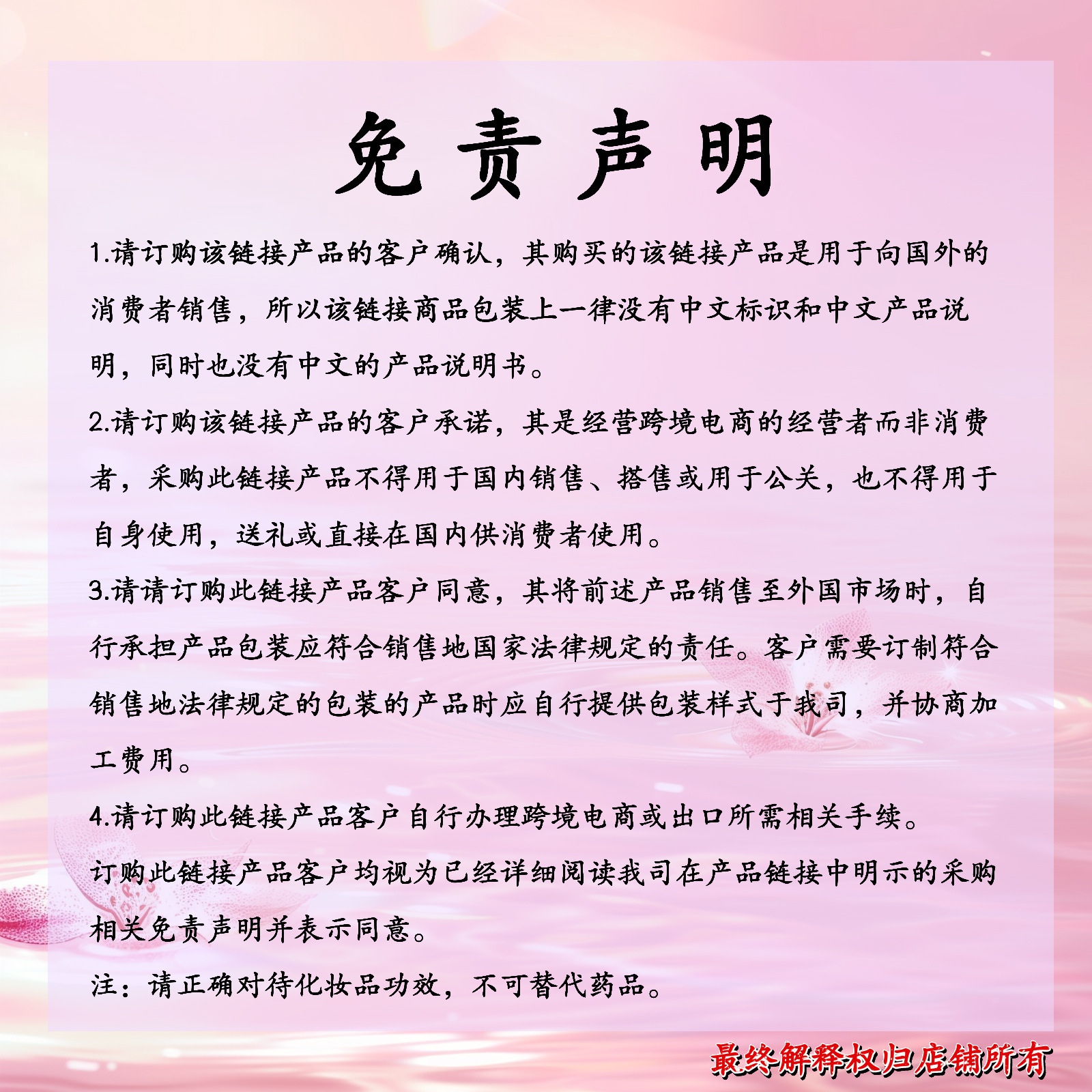 Crystal Lye Drain Opener - Cleaning and Unclogging kitchen and bathroom drain pipes pic 1