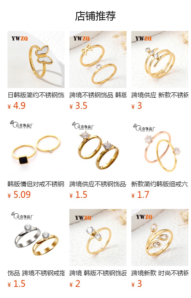 跨境 韩版精美不锈钢饰品 立体焊牌镶大小爱心钻石钛钢戒指女厂家详情1