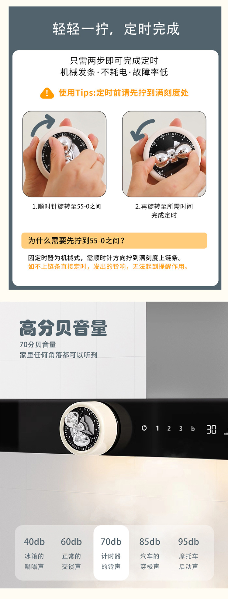 厨房计时器时间管理器学生做题烤箱倒计时小闹钟金属可爱定时器详情9