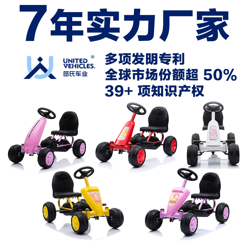 岳氏车业助力脚踏卡丁车四轮自行车儿童自行车详情9