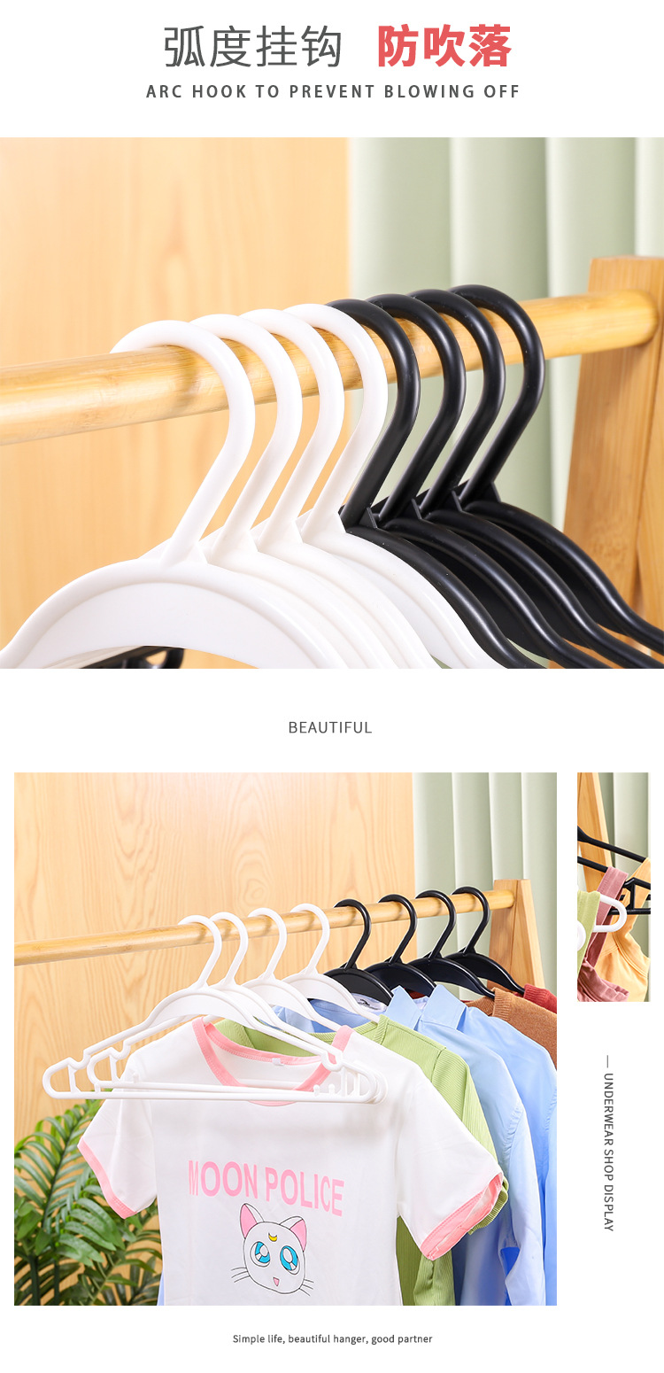 塑料衣架批发服装厂衣架防滑衣服架晾衣架塑料衣架无痕衣撑晾衣架详情5