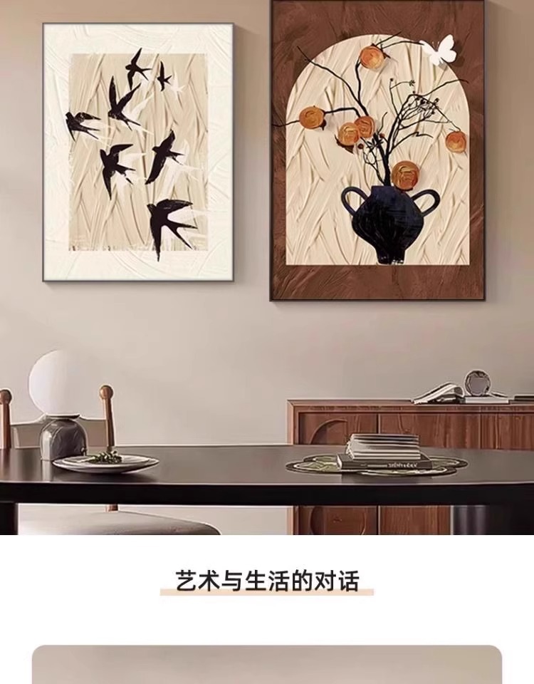法式桌面摆台复古客厅装饰画中古风餐厅柿柿如意沙发背景墙挂画详情7