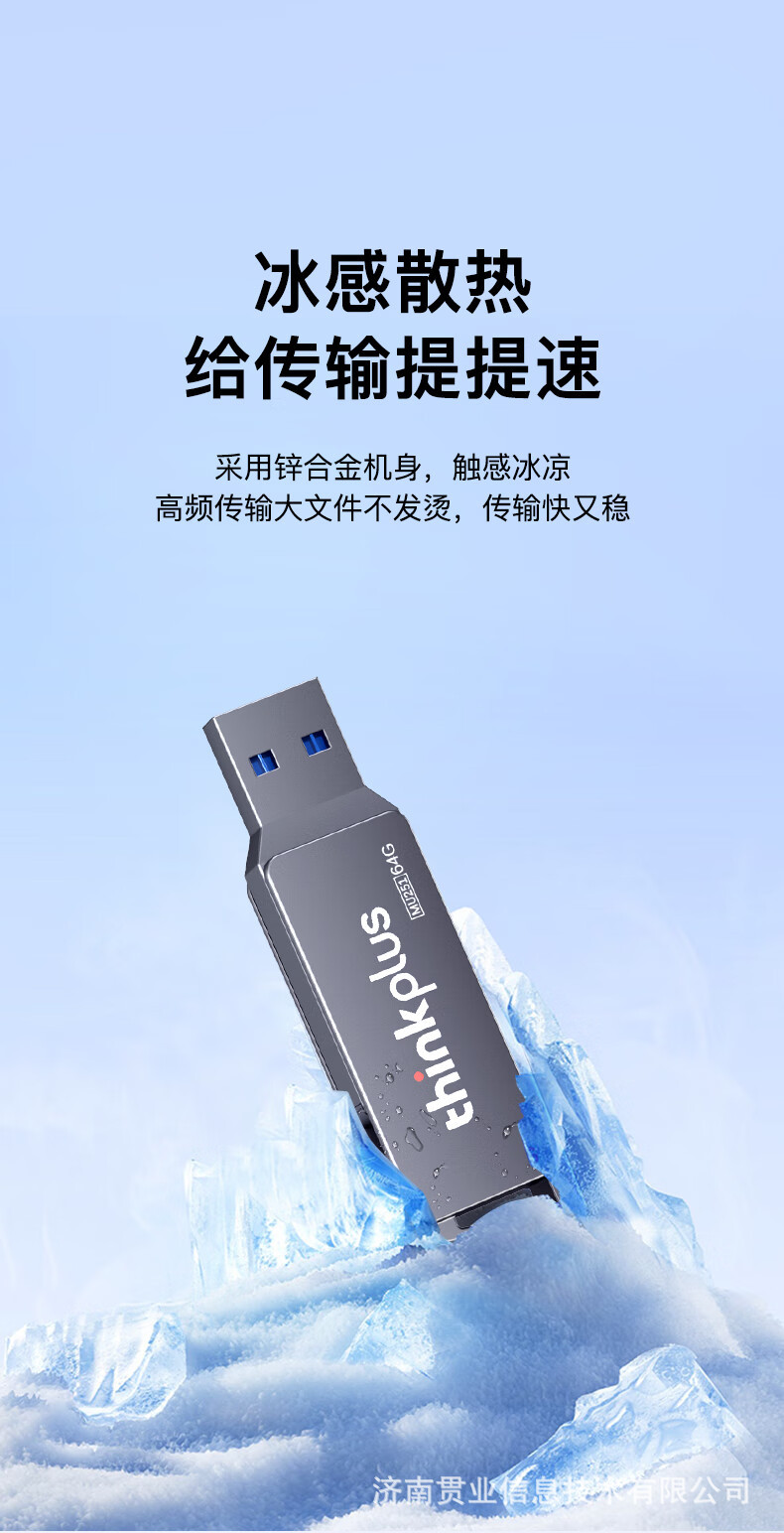 联想U盘MU251双接口优盘 USB3.2 Type-C适用电脑金属优盘手机 u盘详情11