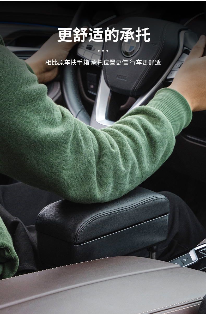 Car seat armrest box, car storage box, armrest rest, universal central lifting seat gap storage box pic 6