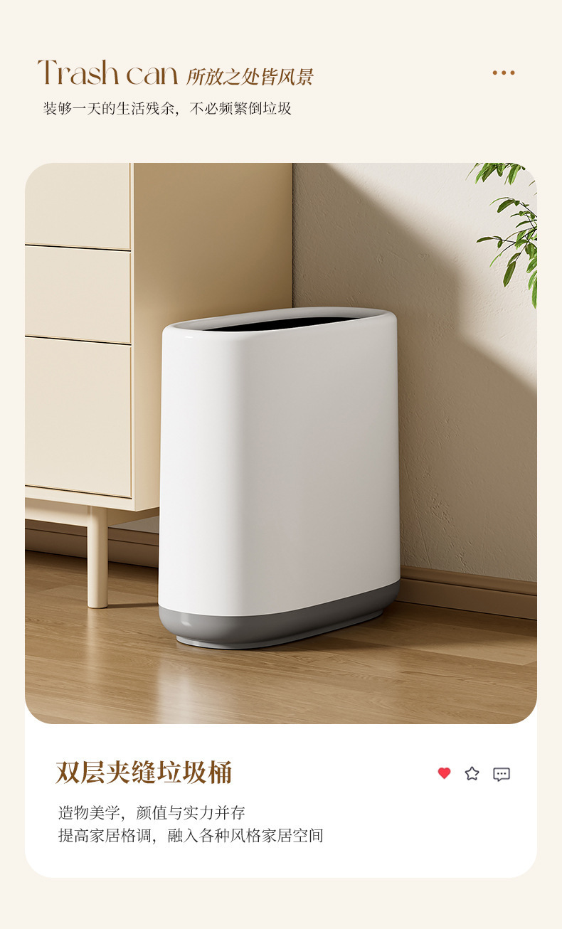 垃圾桶家用卫生间厕所客厅简约新款夹缝厨房卧室双桶ins风纸篓详情2