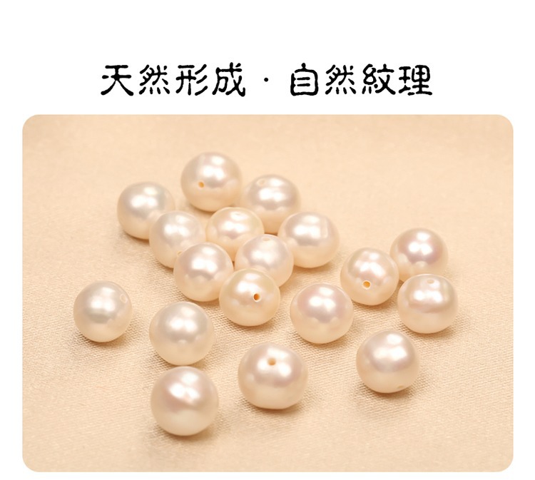Wholesale of natural freshwater pearls, loose through-hole bare beads, diy handcrafted materials for bracelets, necklaces and bracelet accessories pic 4