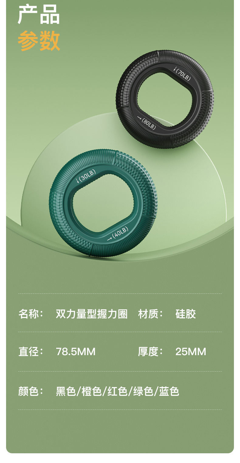 Silicone grip strength ring for men and women, professional hand strength training equipment for arm muscles and finger fitness strength training pic 12