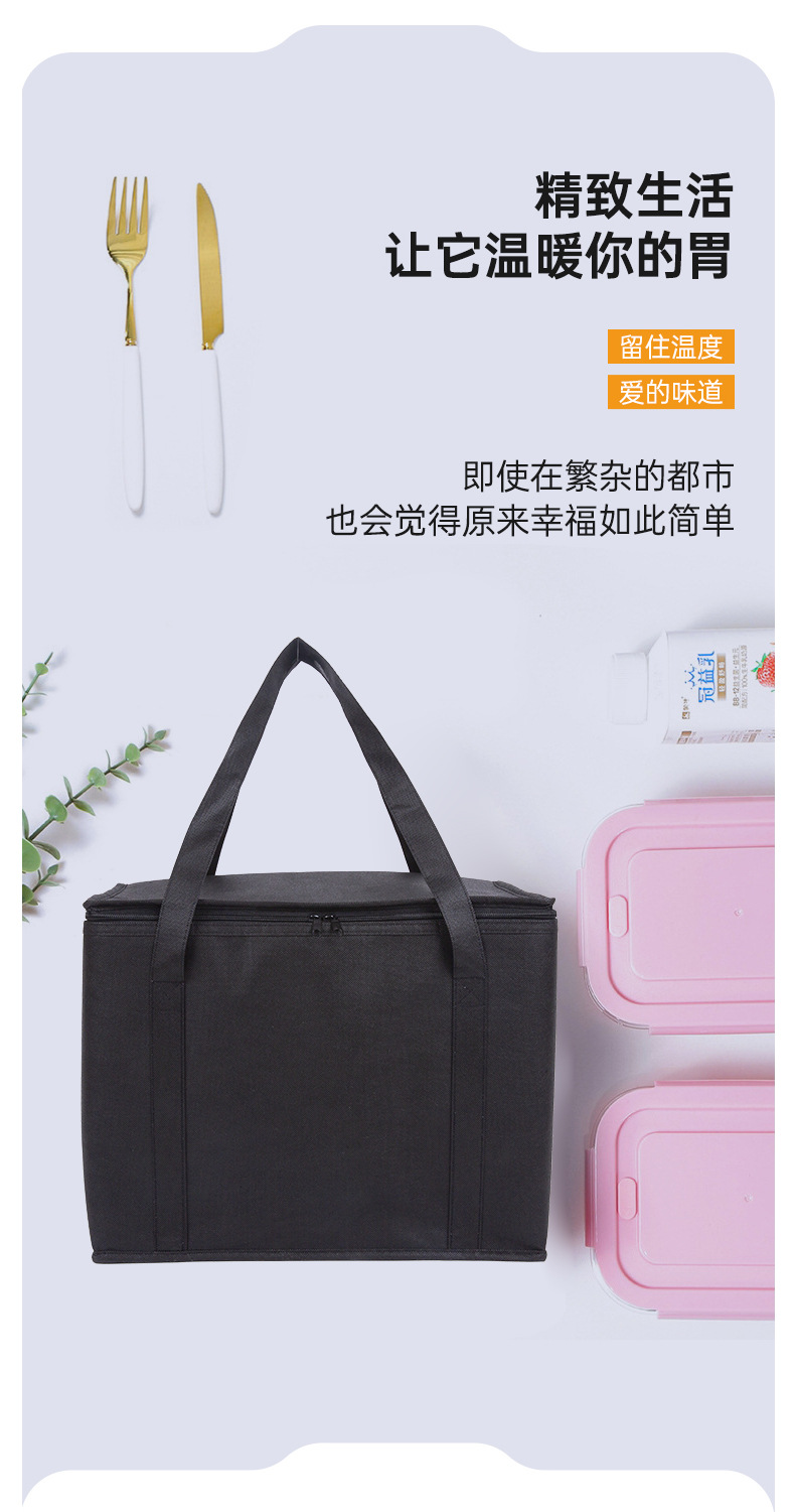 跨境专供无纺布保温袋大容量加厚冰包保鲜保冷外卖保温包批发详情8