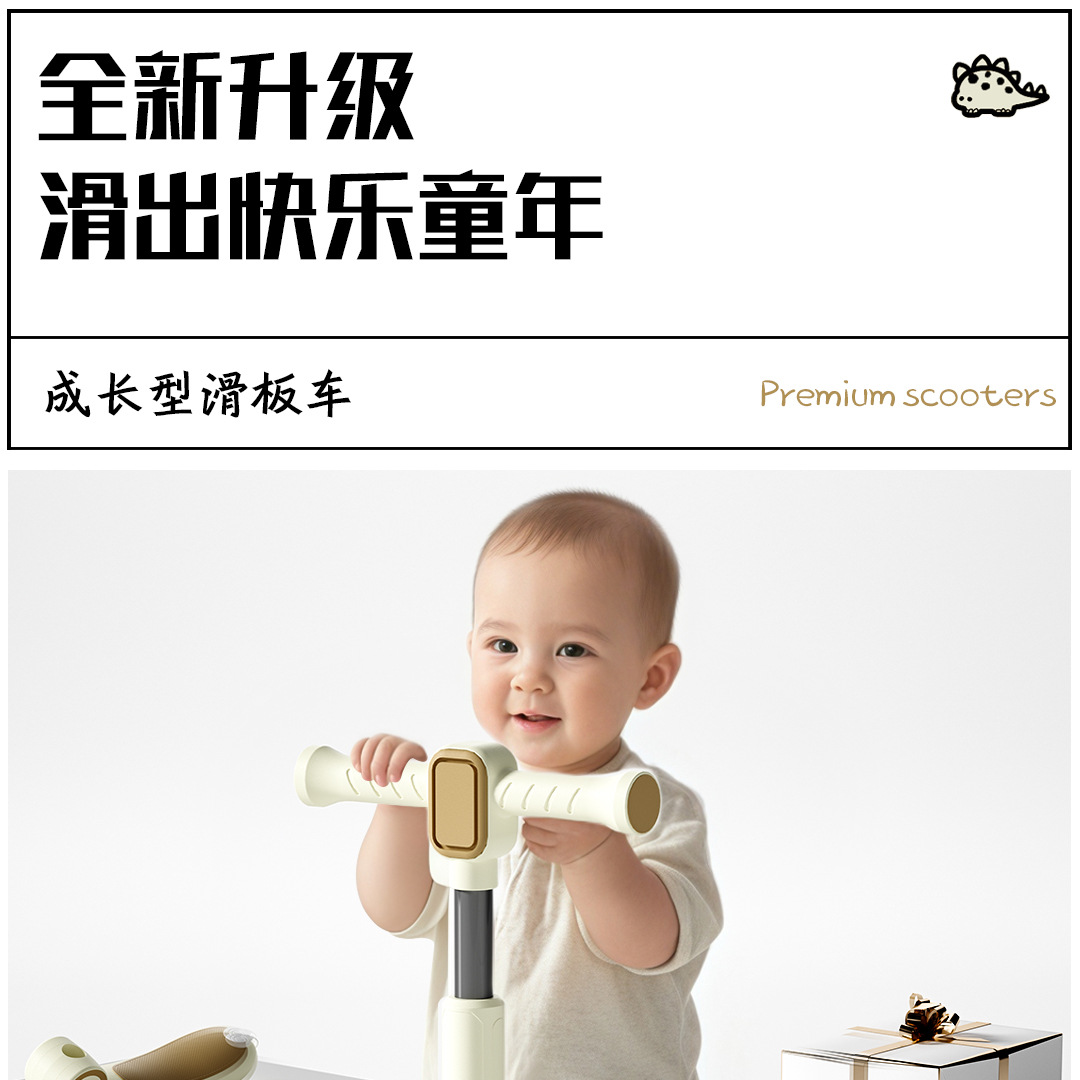 儿童滑板车三合一快拆可坐人滑轮车脚蹬闪光三轮车溜溜车滑步车详情1