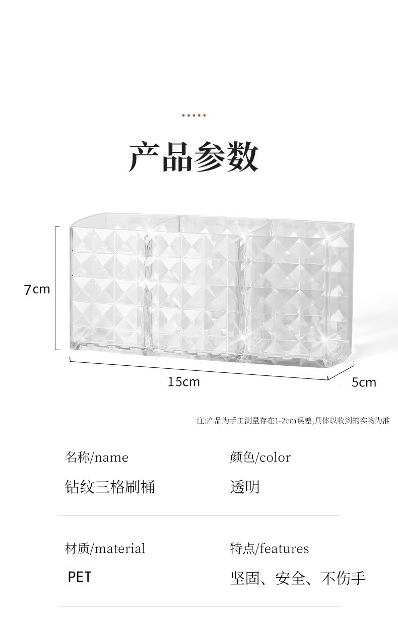化妆刷收纳盒桌面梳妆台刷子筒大容量眉笔桶口红透明化妆品置物架详情8