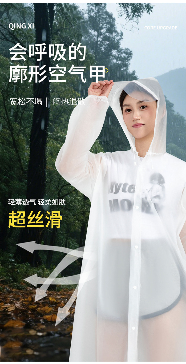 雨衣长款全身防暴雨一次性成人加厚外穿登山旅行单人雨披户外便携详情11
