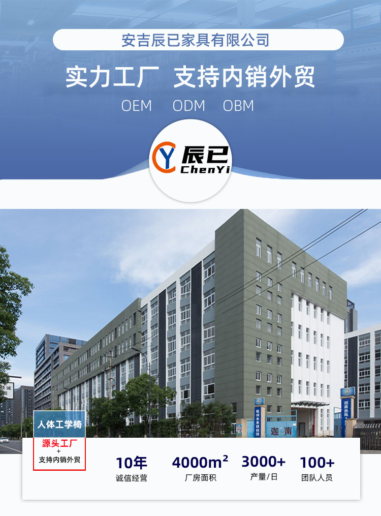 电脑椅人体工学椅可躺家用办公椅舒适久坐宿舍电竞椅护腰升降座椅详情1