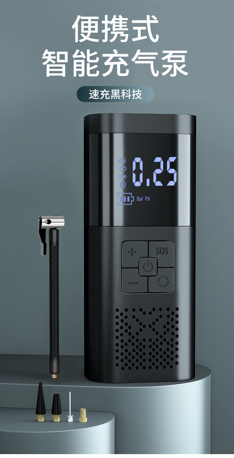 车载无线智能充气泵数显便携式多功能打气泵汽车打气筒自行车补气详情23