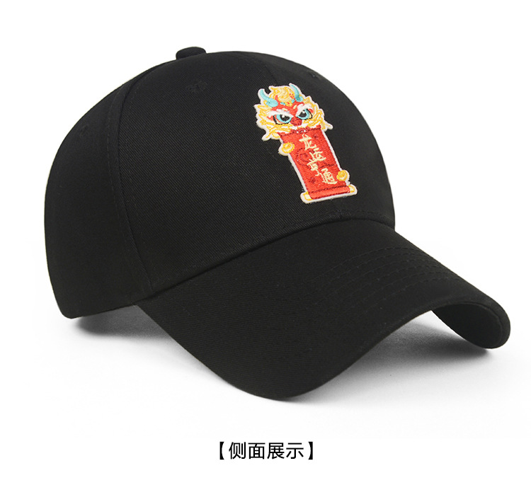 Chinese trend hats, sunshades, baseball caps, Year of the Dragon Chinese trend embroidery, sun protection for young people in spring and autumn, casual and versatile caps for women in their zodiac year pic 13