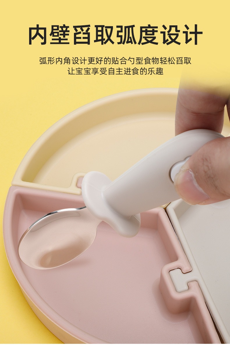 婴童 几何三拼分隔餐盘宝宝创意辅食吃饭餐具食品级硅胶辅食盒米糊辅食瓶禾果详情12
