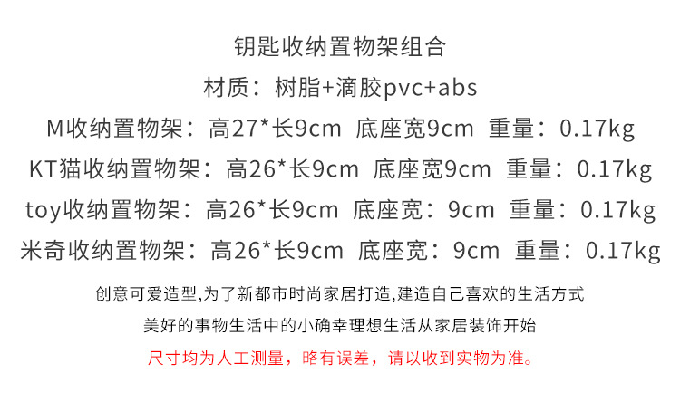 麦当当首饰收纳架家用玄关布置装饰摆件客厅钥匙戒指项链展示托盘详情2