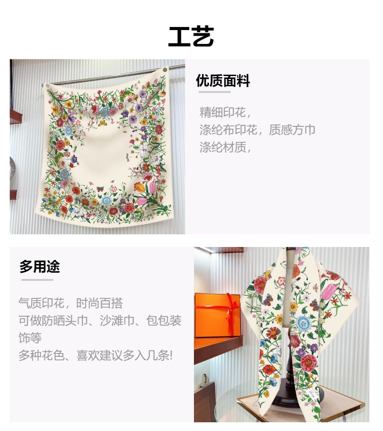 90cm韩版新款优质斜纹绸链条锁扣女士装饰机器卷边披肩大方巾围巾详情8