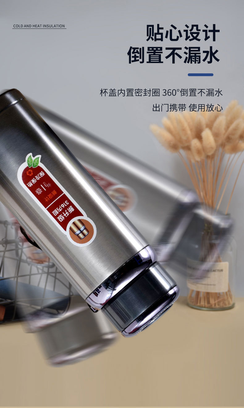 家用316不锈钢保温杯大容量星星壶保温水杯泡茶杯子户外运动水壶详情3