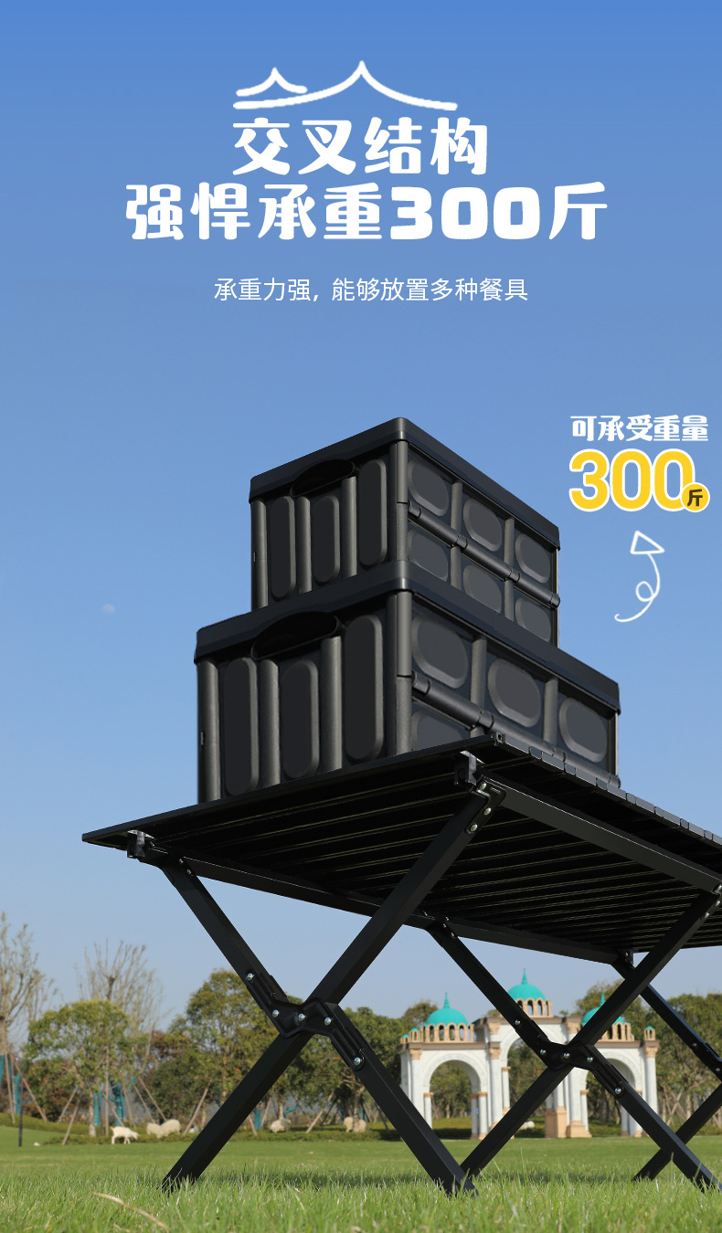 克米特户外蛋卷折叠桌厂家碳钢金属休闲露营便携桌椅批发现货详情8