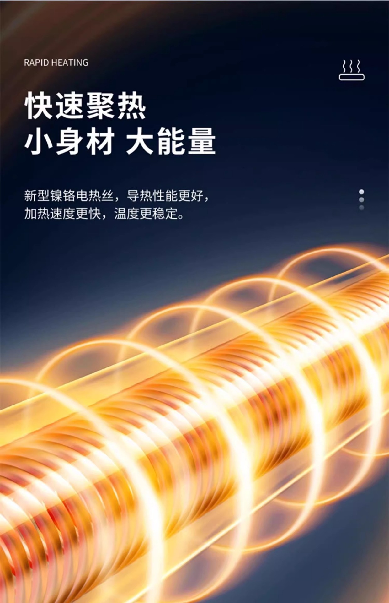 鱼缸加热棒乌龟加热器小型养鱼恒温石英加热器水族箱保温自动迷你详情12