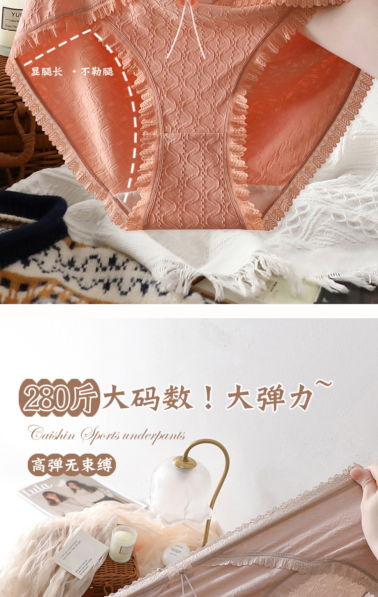 特大码300斤加长裆胖MM内裤女不勒不掉纯棉提花甜美蝴蝶结三角裤详情14