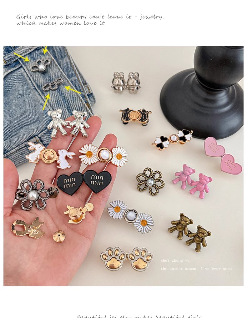 牛仔裤收腰扣裤子腰围改小调节扣子固定衣服配饰胸针裤腰收紧神器详情17