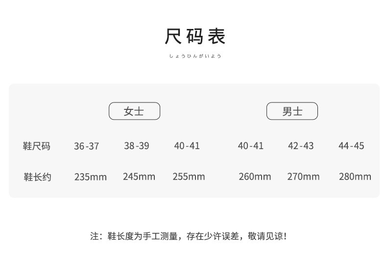 米牌小姑娘凉鞋女童夏季时尚款 女士凉拖新款潮流 舒适透气拖鞋女式轻便休闲鞋拖AUB 详情7