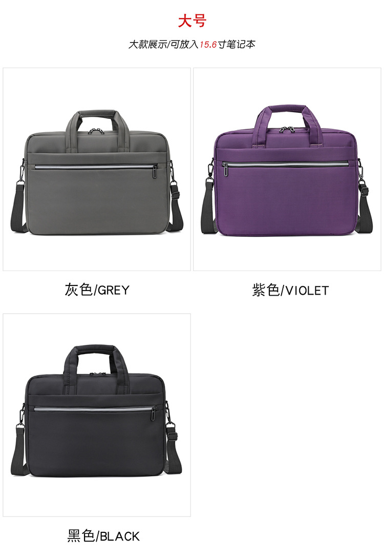 手提笔记本电脑包商务休闲单肩包简约潮搭斜挎时尚大容量横款男包详情6