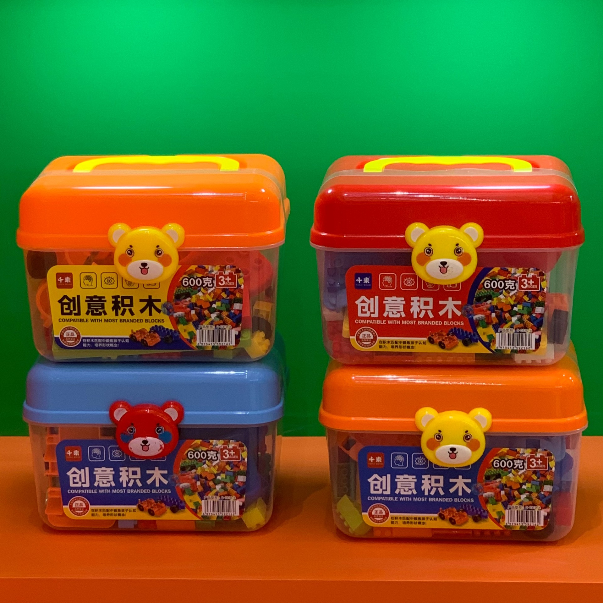 小熊卡通收纳箱益智玩具男孩女孩幼儿园颗粒积木批发详情4