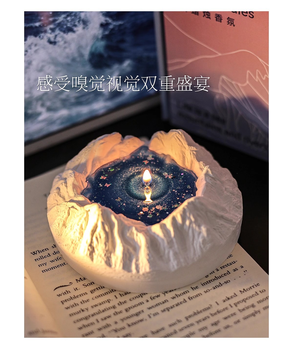 雪山冰川香薰蜡烛礼盒无烟果冻蜡烛摆件实用礼物小众高级氛围感详情15
