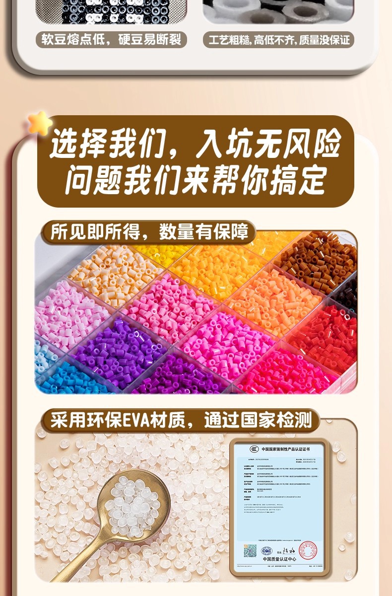 A complete set of pinduoduo material package, 2.6mm pinduoduo fusion Pinduoduo box, 240-color mard full-color tool set pic 2