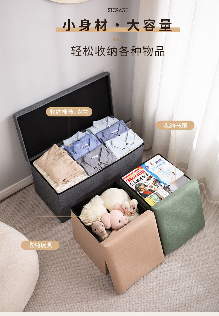 收纳凳子长方形储物凳折叠收纳箱可坐家用多功能换鞋凳儿童沙发凳详情8