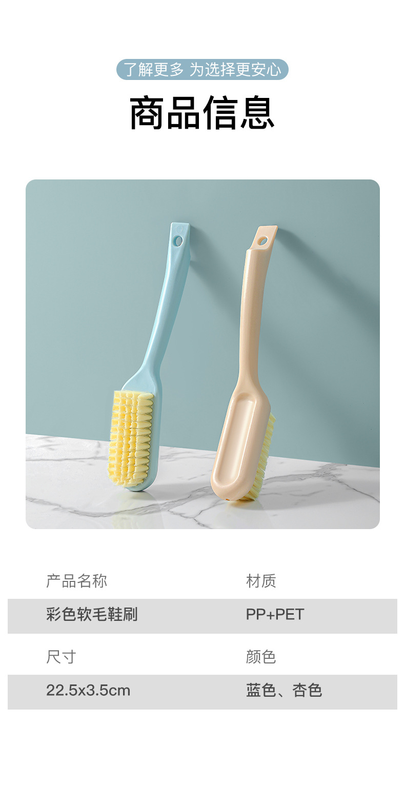 长柄软毛清洁刷强力去污不易掉毛洗衣刷子家用多功能弯头鞋刷批发详情13