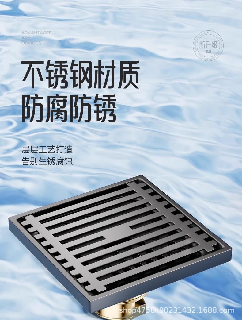不锈钢密封防臭地漏卫生间下水道地漏厨房浴室洗衣机排水方形地漏详情25