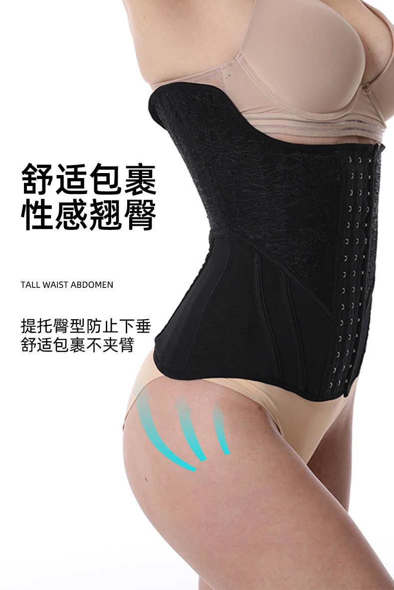 Lace hourglass 24 bone shaping garment, abdominal cinching belt, sports and fitness waist seal, breathable shaping waist, breathable shaping garment pic 9