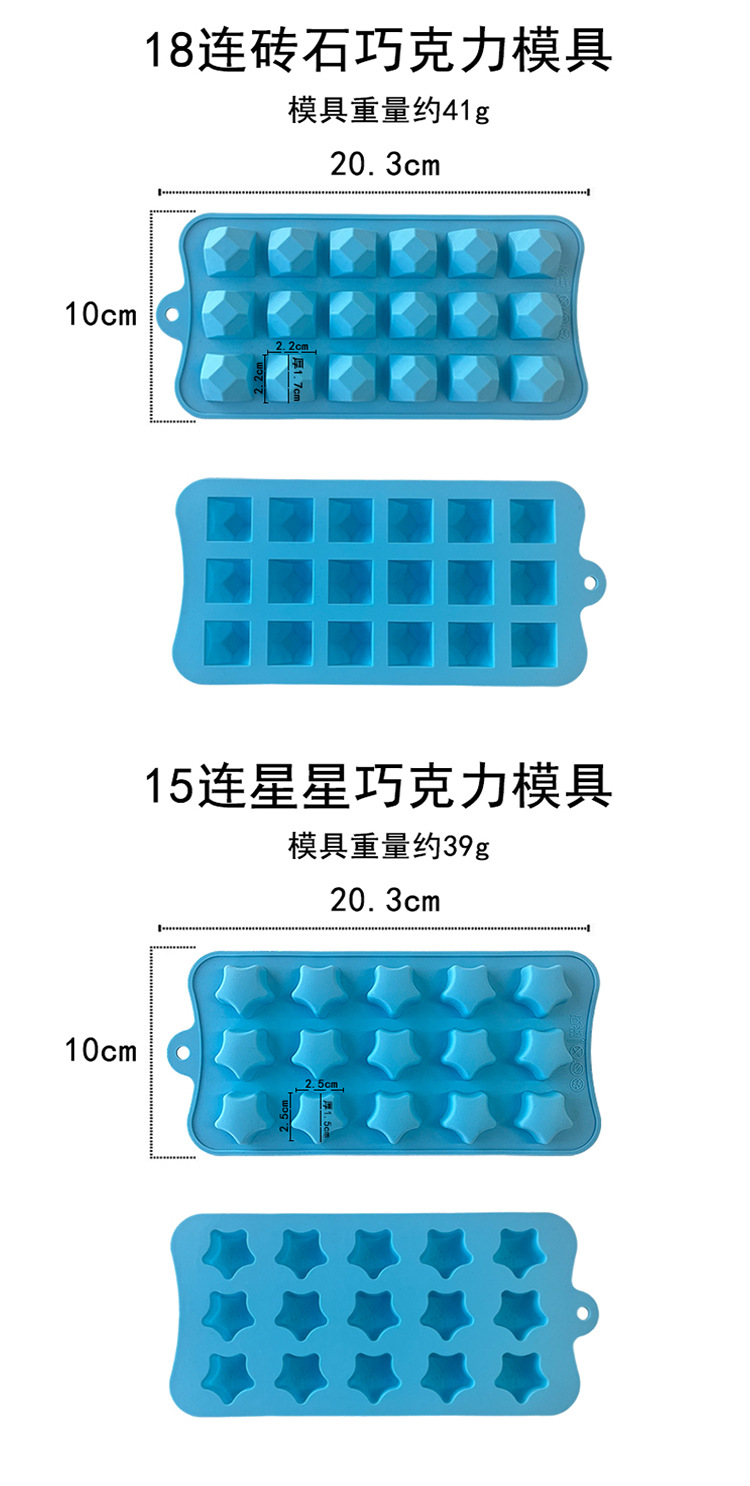 Jiadehui chocolate mold, cookie and candy silicone mold, easy to demold, food-grade material epoxy resin jewelry tool pic 3