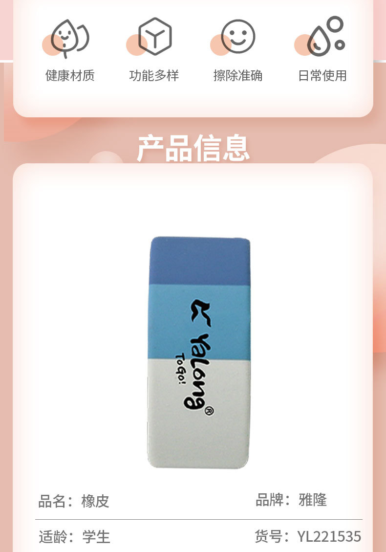 Creative three-color beveled student erasers are clean and leave no marks. They are large, practical learning stationery items pic 2