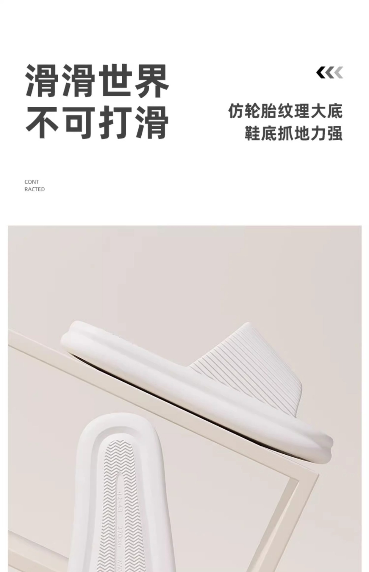 凉拖鞋女按摩防滑酒店浴室家居用2025新款eva拖鞋男夏季外穿批发详情8