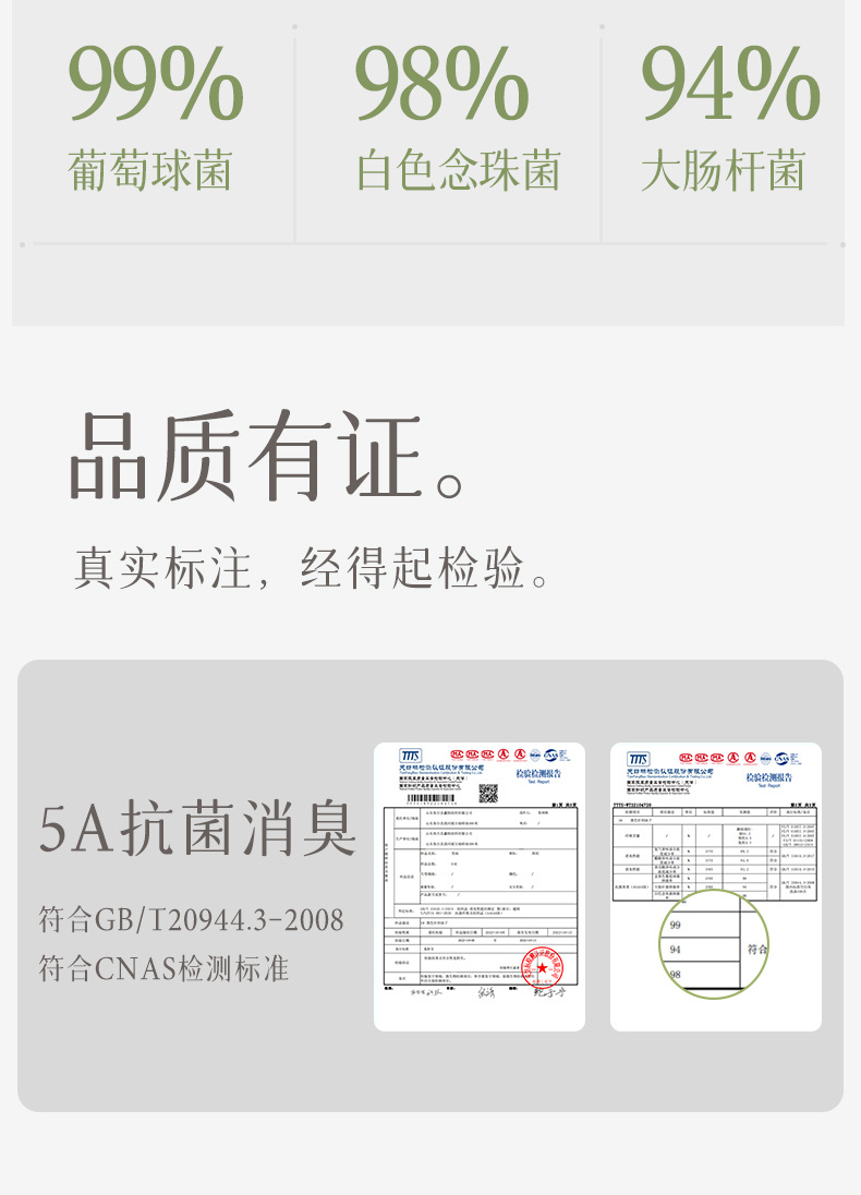 春秋款女士纯棉中筒袜 吸汗透气无骨棉袜 夏季薄款月子袜 运动休闲长袜 女士舒适棉质长筒袜详情17