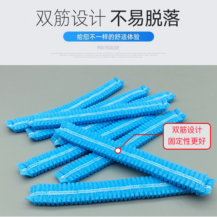 一次性无纺布帽防尘防掉发蘑菇帽食品工厂车间头套网条形帽子批发详情8