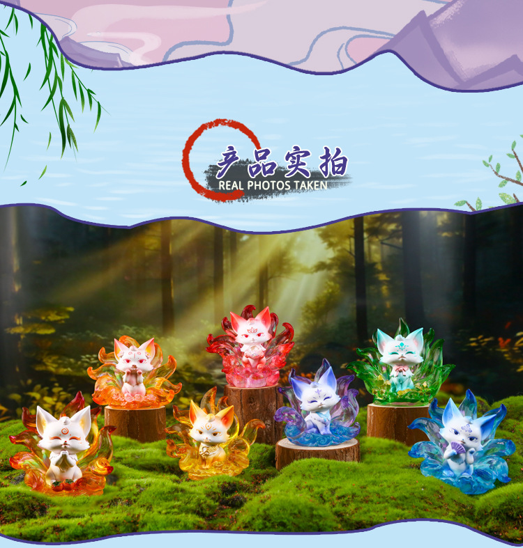 国潮古风手办山海狐缘盲盒桌面创意工艺品潮玩手办摆件批发详情9