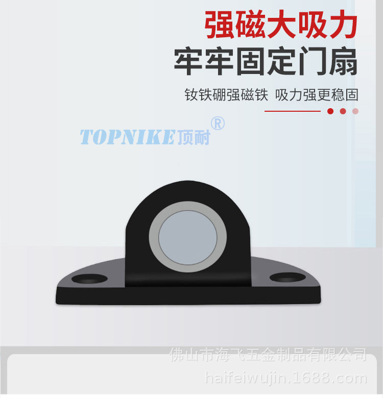 顶耐免打孔地吸隐形304不锈钢门碰门吸卧室吸门器房间门地板吸详情3