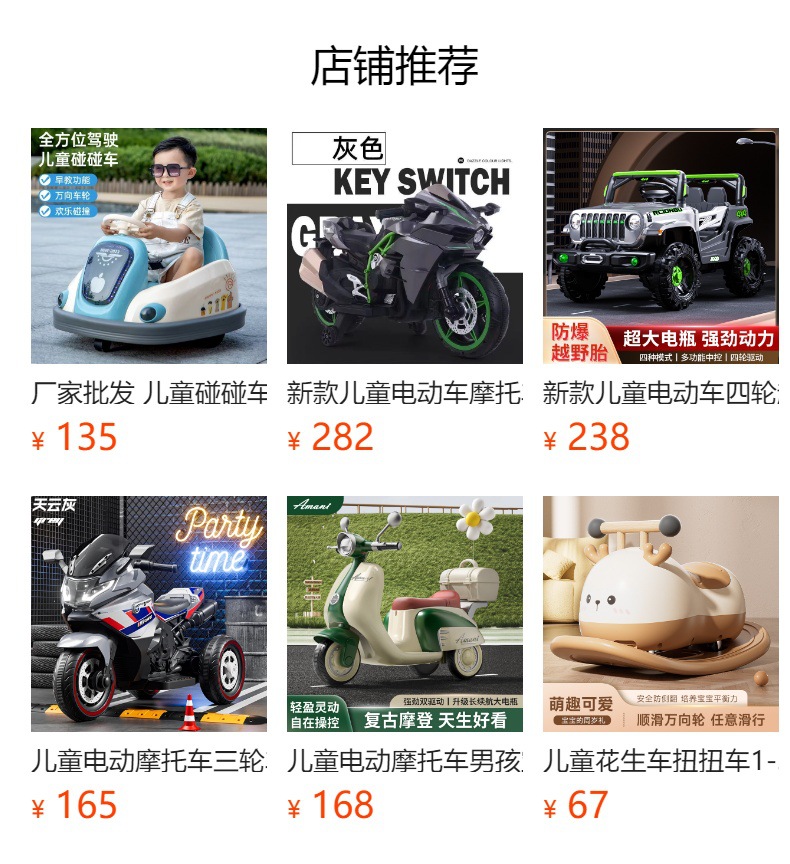 出口免安装儿童卡丁车电动四轮车可折叠可坐人2-6便携儿童玩具车详情1