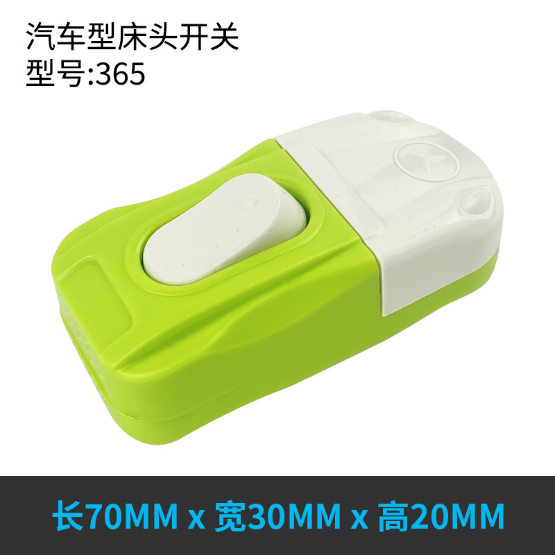 Factory wholesale of bedside boil-shaped switches, light buttons, small household appliances, hand-held rockers, mid-range switches, wiring, and power supplies pic 14