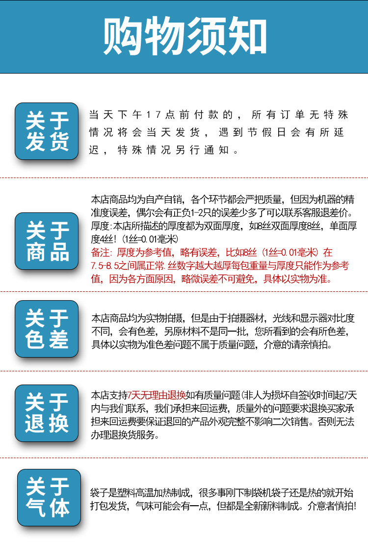 高压平口袋透明食品防尘防潮包装袋加厚塑料高压pe平口袋大号批发详情21
