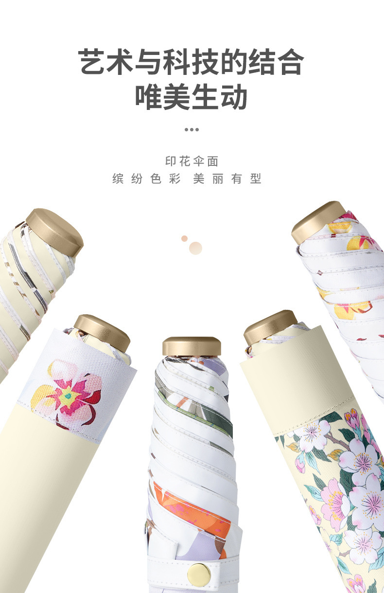 Four Seasons Like Song Color rubber folding umbrella, golden umbrella, ultra-light, compact and portable, wind-resistant three-fold umbrella, all-weather and rainproof sunshade pic 11