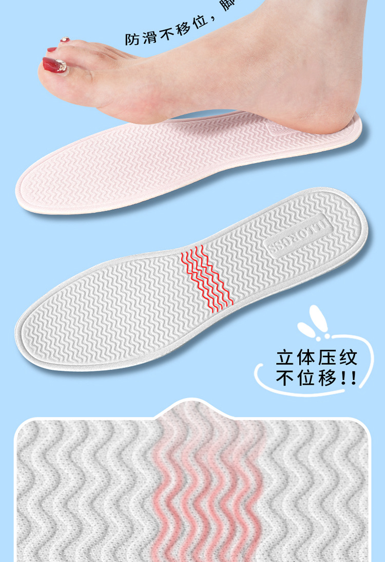 Summer ultra-thin latex insoles for both men and women, light, anti-slip, sweat-absorbing and breathable insoles, height-increasing pads wholesale discount. Comfortable and breathable inner pads pic 13